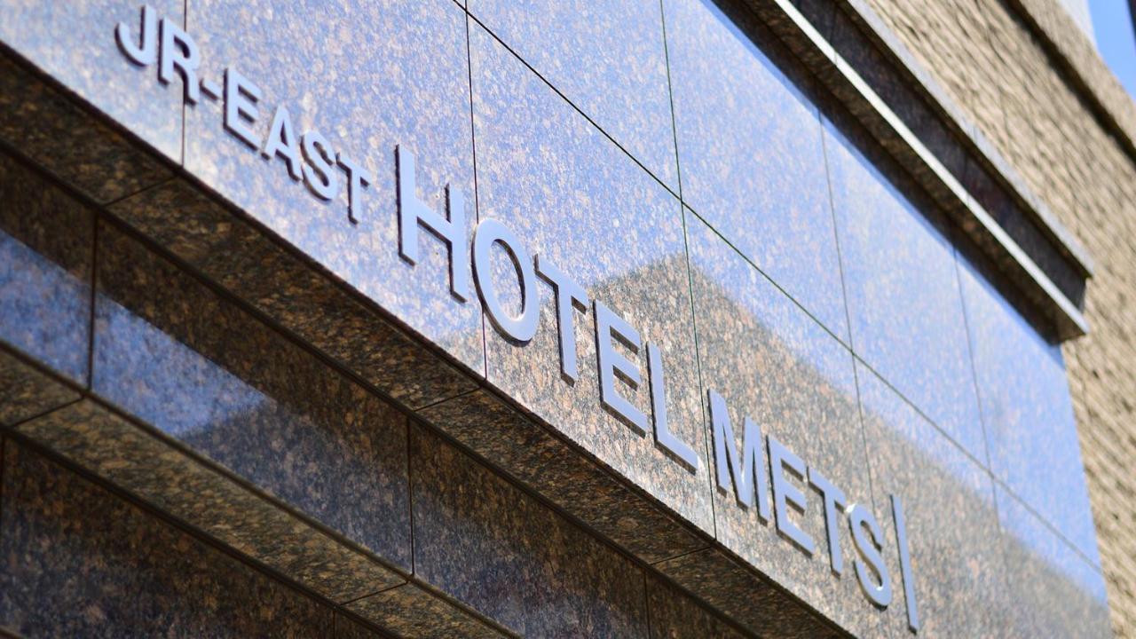 Jr-East Hotel Mets Musashisakaii Musashino Exterior foto